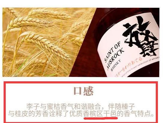 香气特点|买这样的“进口洋酒”，每一分钱都是智商税