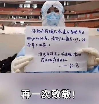  冲上去|冲上去救人那一刻，她刚做完手术三天，连线都没拆……