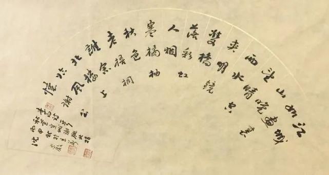 咏鸡诗之|沈岩书法小品欣赏（30幅）