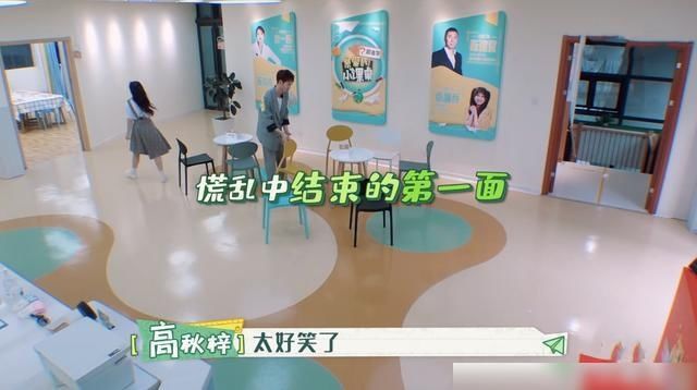 专业|《亲爱的小课桌》“糊”了，老师不专业，也不认真，还被投诉