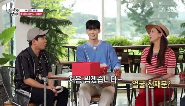  ??|【有声】金喜善和车银优的共同点是？