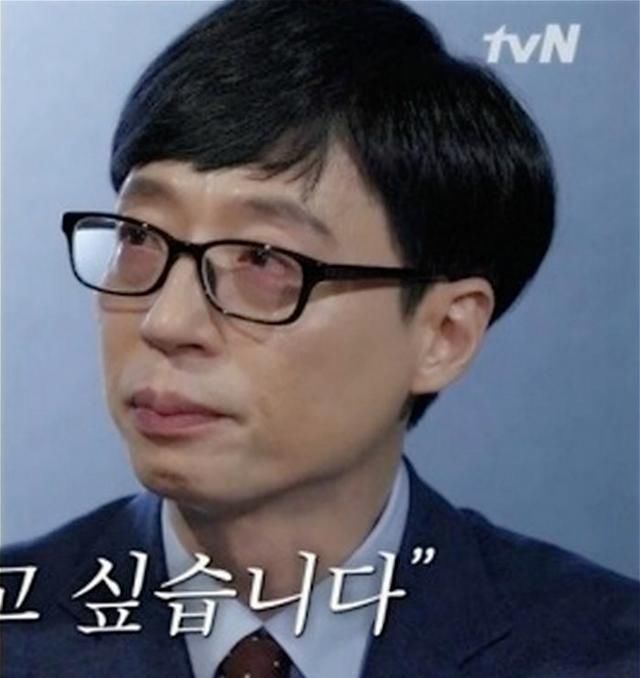  街头|《刘在街头》：刘在石20多岁的时候经常被无视？