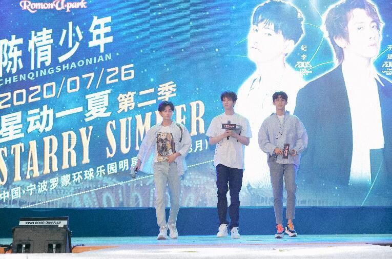  乐园|陈情男孩空降罗蒙环球乐园，开启“星动一夏“第二季