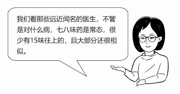 中医|大白话说中医第六十七期|同病异病看整体，健脾养胃生元气