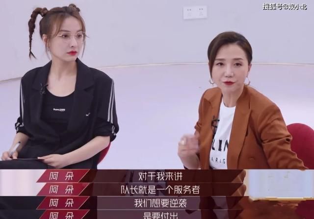 队长|请叫她,钮祜禄·阿朵!