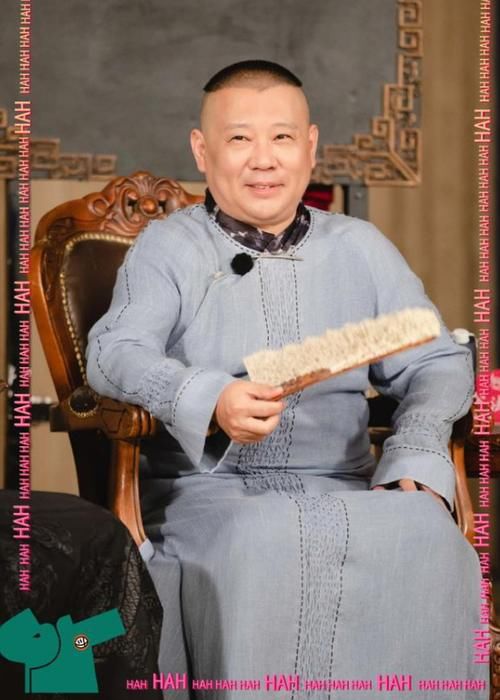  肯定|秦霄贤三次即兴救场，临场反应获郭德纲肯定，第一名实至名归