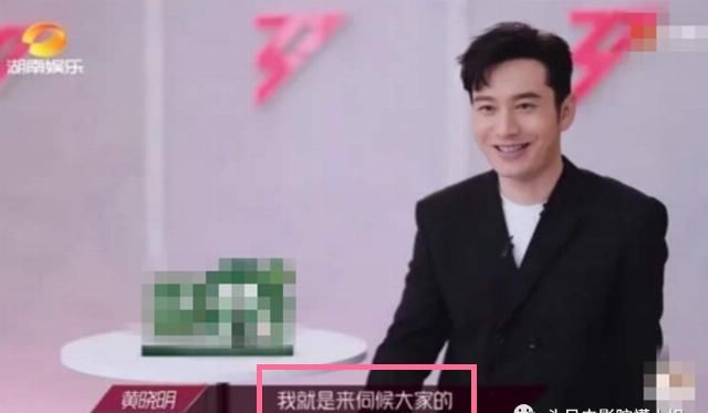  赶上|黄晓明今年上《中餐厅》大变样，为赵丽颖解围，情商快赶上黄渤了