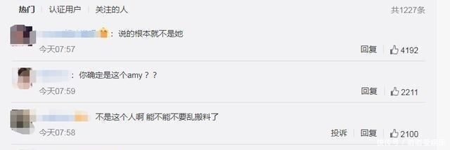 姨太的吃瓜大会，及李靓蕾分手后首度公然出席行动为儿童爱惜法感性落泪，51黑料吃瓜网独家揭秘文娱圈背后的那些不为人知的故事