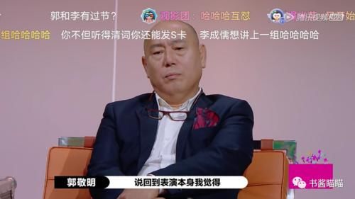 编剧|作家兼编剧郭敬明，为何玩不过陈凯歌的几个重音、李诚儒的敬语？