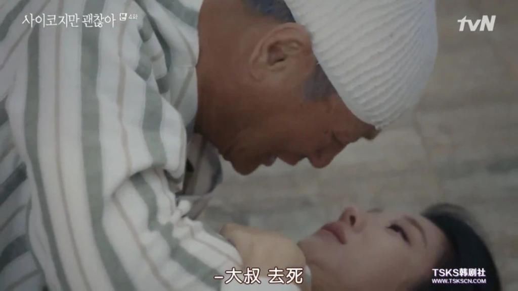 走起|金秀贤时隔5年回归之作，走起了暗黑童话风？