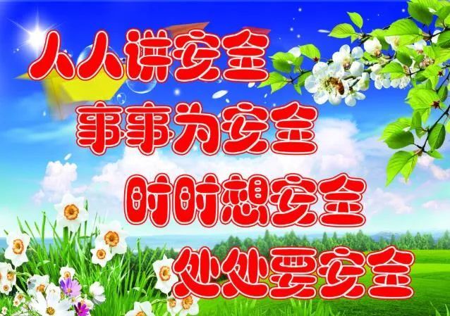  危险|家长们注意！暑期一定要让孩子远离这几种危险！