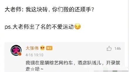 综艺|鹿晗带不动《创3》肖战缺席失去大批流量,选手没话题是缺点