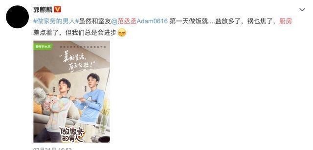  节目组|镜子反射画面跟实际动作不一样！综艺传“闹鬼”节目组回应了