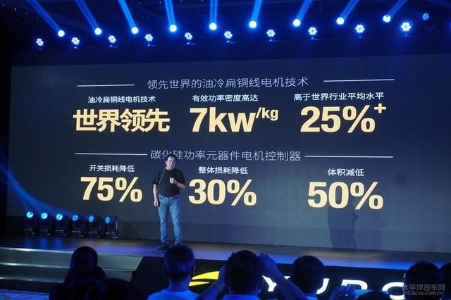  汽车|造全新平台/5年实现智能驾驶 云度汽车发布全新战略