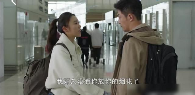  却是|被观众骂惨的林有有，在两性关系处理上却是高手