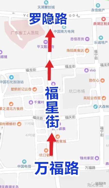  城区|出行注意！鼎湖城区这4条道路将恢复单向行驶！