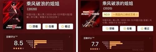  姐姐|看完“乘风破浪的姐姐”总决赛，我再也不想活成她们的样子