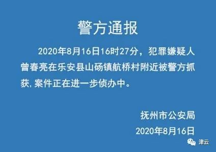  曾春亮|亲弟弟还原曾春亮：曾以为他会“了断”，“我们也想知道他为什么杀人”