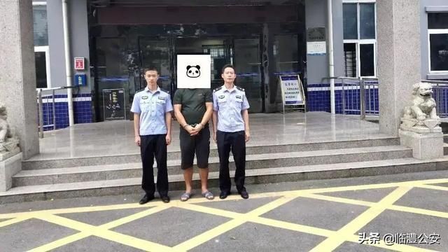 警务|【新时代县域警务】过生日请客吸毒？！临澧公安：一窝端！