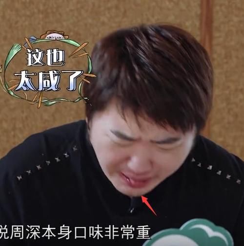  导演吴彤|《青环》导演被范丞丞连赢5局原地整懵！周深赢的更霸气！