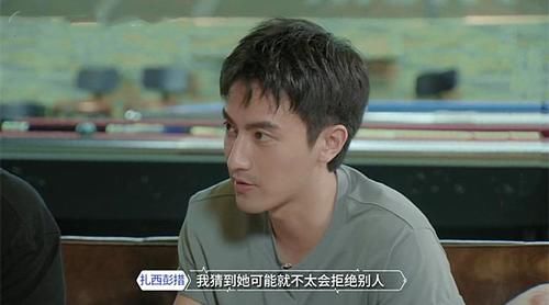  撑起来|女二镜头少得可怜，靠两种固执撑起来的《心动的信号3》