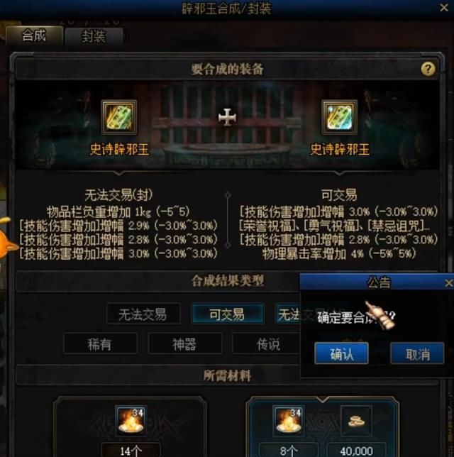 满汉全席|DNF：旭旭宝宝和黑旭上演“云上风云”大戏，两人对赌上头，险些酿发惨案