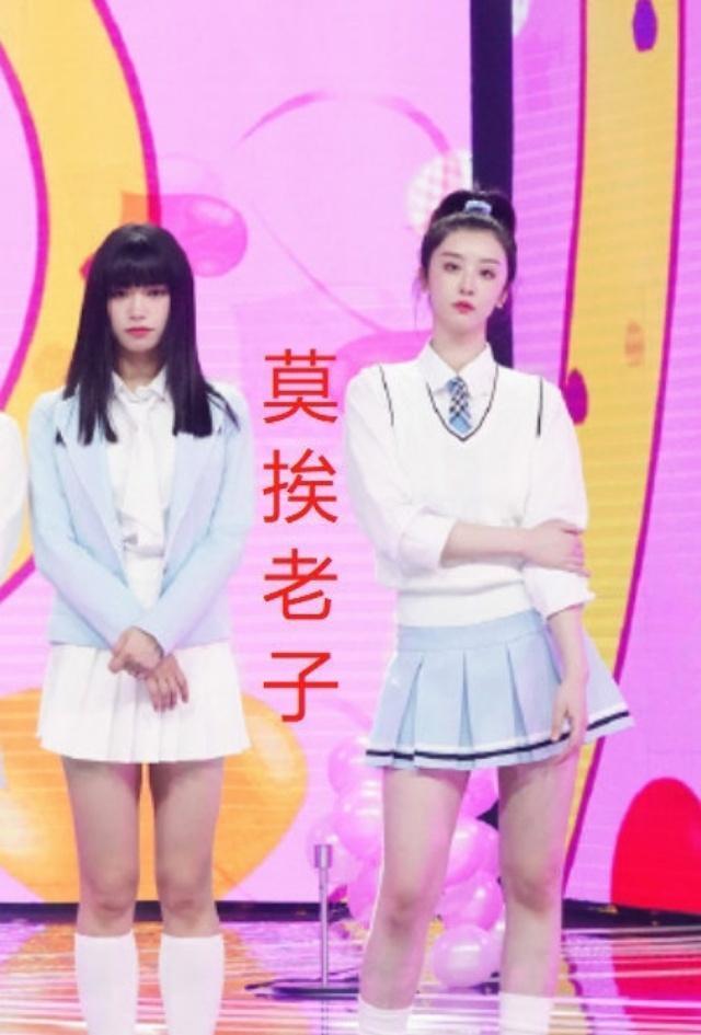 捧杀|《青你2》排名大洗牌“全村希望”许佳琪被黑幕,赵小棠或捧杀