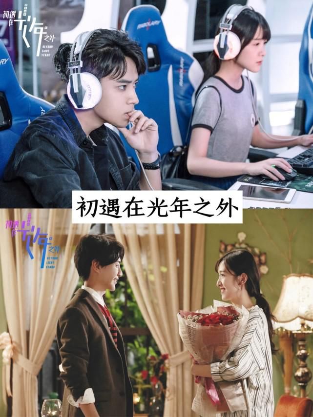  战队|推荐9部玩电竞的电视剧，你们看过哪几部？哪部最好看？