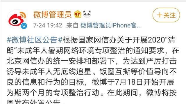  和王一|王嘉尔淘汰选手, 微博内涵张艺兴? 王一博粉丝疯踩张艺兴!