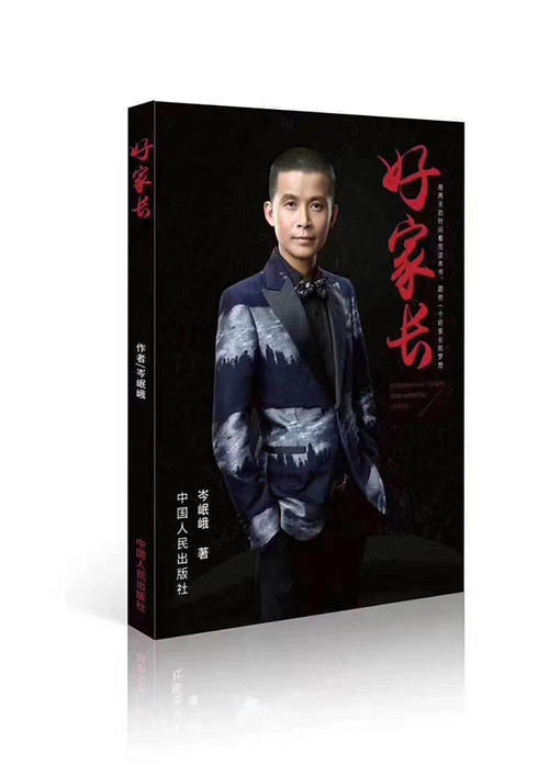 词牌|16岁女孩“日均作三百首词牌两千首诗”,其父:没夸大宣传