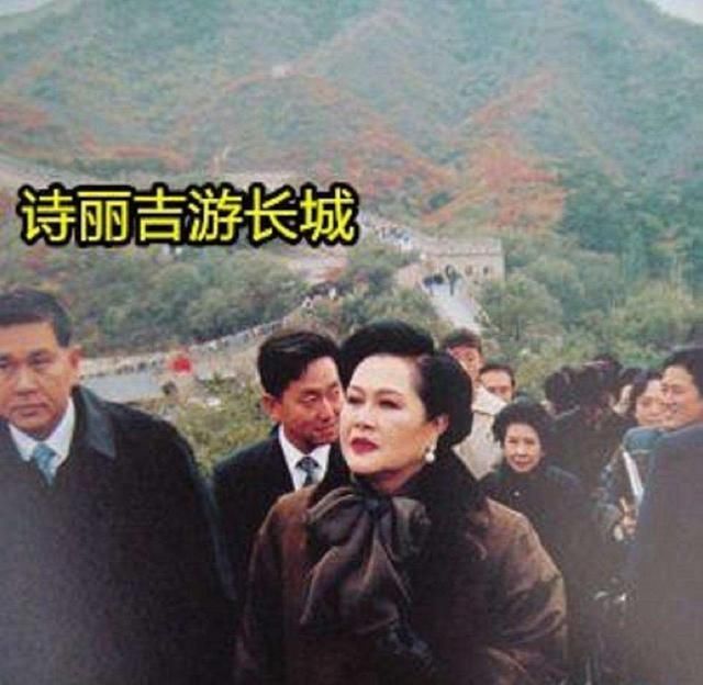 诗琳通|41年前诗琳通首次访华，登长城留下身影，红色西装喜庆又娇俏