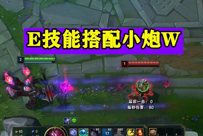 小炮|LOL：宝石、小炮成下路恶霸？青蛙直言太恶心，没有克制的办法！