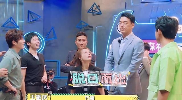  唱主角|元气满满的哥哥首播槽点满满，杨洋胡军唱主角，主持人吴昕待提高