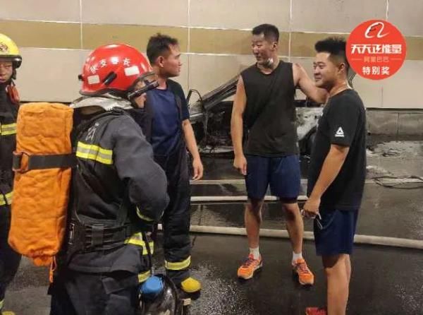 哭声|隧道内突发大火，孩子哭声传来，后来咋样了？