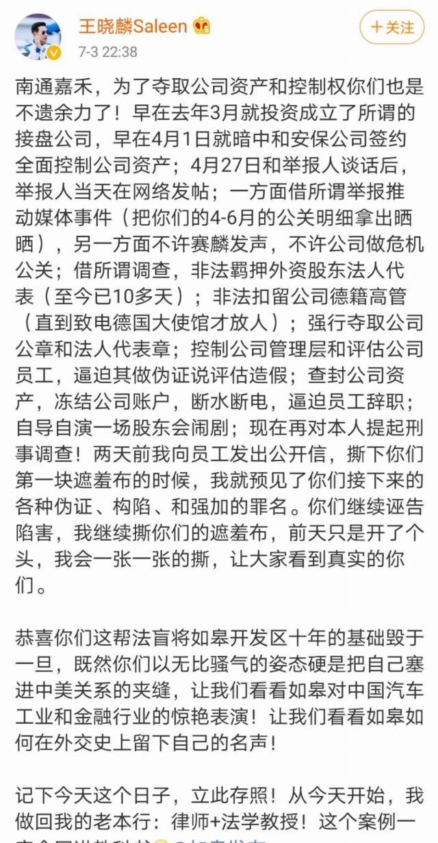  行业|骗子、南郭先生和失败者联盟