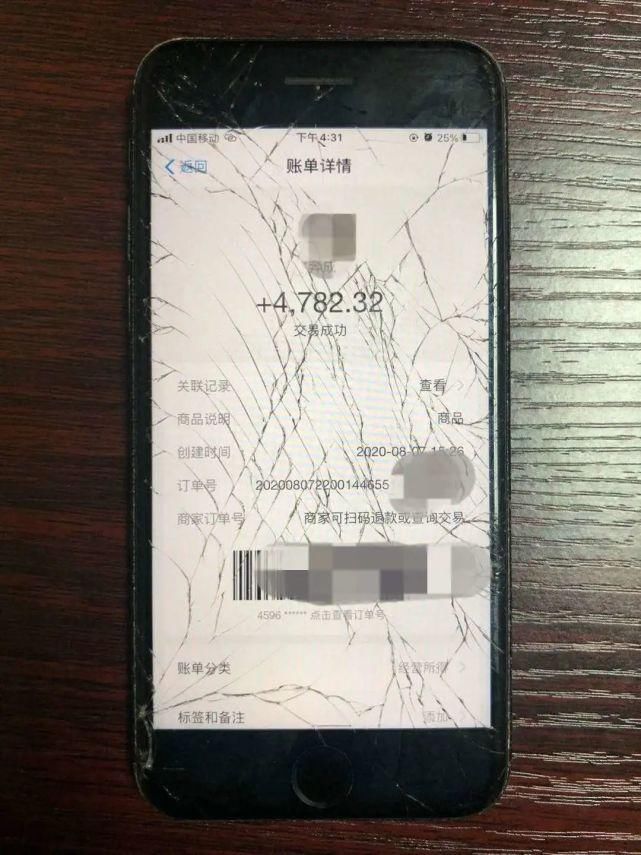 诈骗|千万别这样做！惠安30岁小伙动起歪心思.结果……