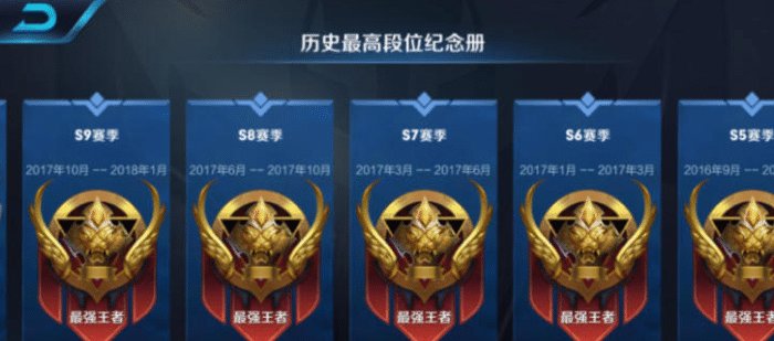 荣耀|王者荣耀：新赛季如何快速上分？这三个英雄带你顺利上王者