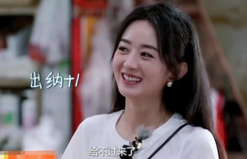  倒头|《中餐厅4》赵丽颖1人担任6个职位，下班后累到不吃晚饭，直接倒头就睡