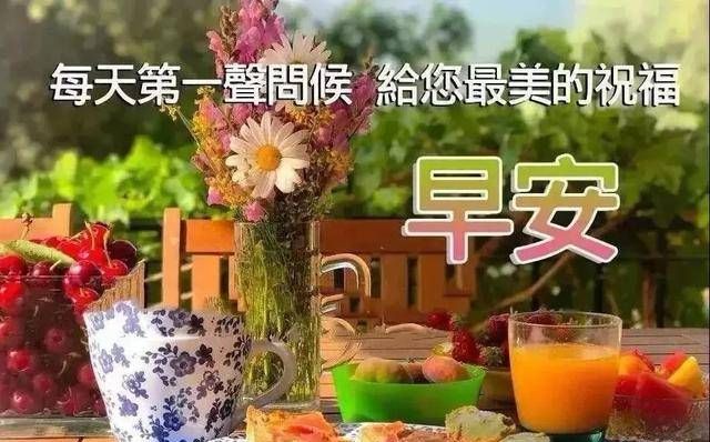 深呼吸|深呼吸，呼吸花香，装点今天的心情！