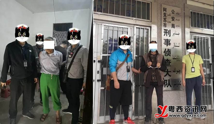 犯罪嫌疑人|茂南警方连破3起14年以上命案积案