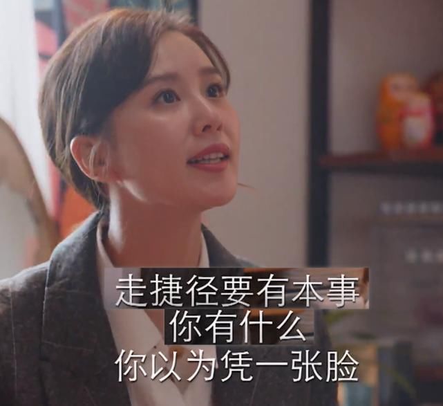 实情|李思雨帮顾晓菱处理欠债风波，得知借钱实情后，我又被气到了