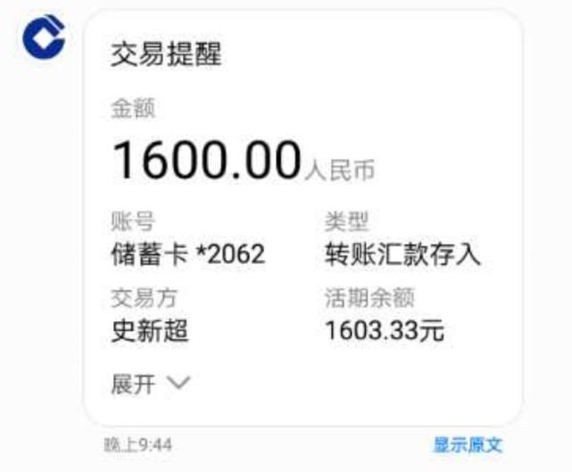  晓晓|女子被强行借款1600元，5天利息1400