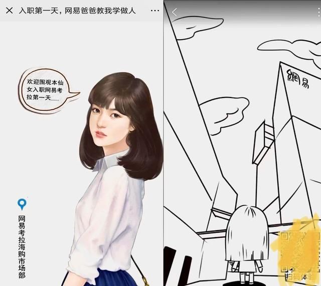  H5|短视频浪潮下，H5真的落后了吗？