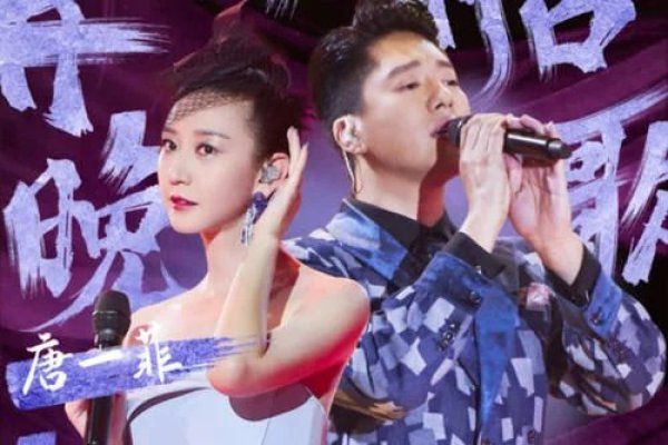  修音|李小萌唱错词，凌潇肃修音，张月摔倒，《跨界歌王》为何状况百出？