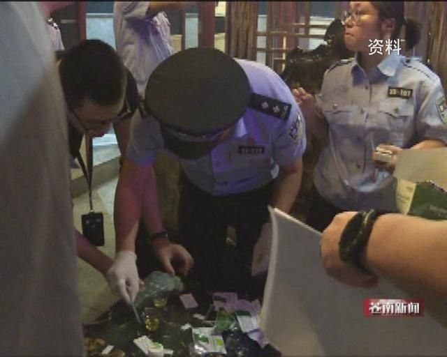  大队长温作|苍南县公安局禁毒大队荣获全国禁毒工作先进集体称号