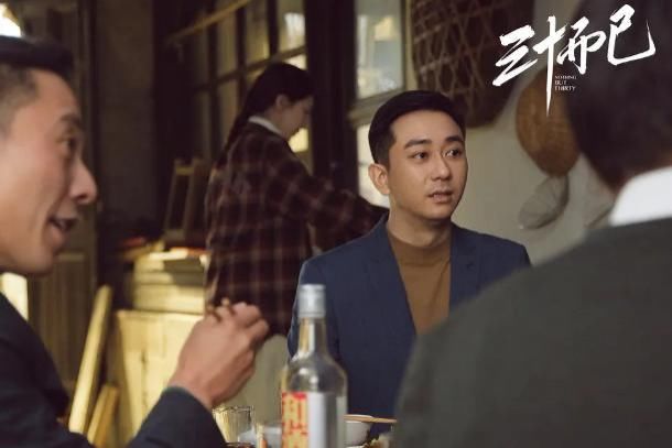  暴跌|《三十而已》评分暴跌，简析它犯下的“四大罪状”