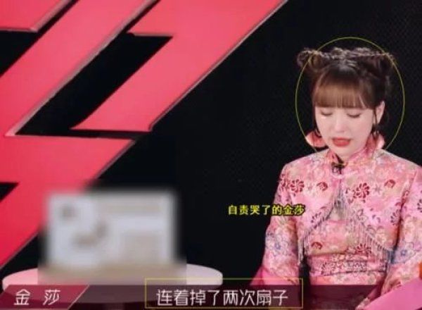  队长|《浪姐》金莎发文致歉，队长张雨绮回复暖心，蓝盈莹令人感动