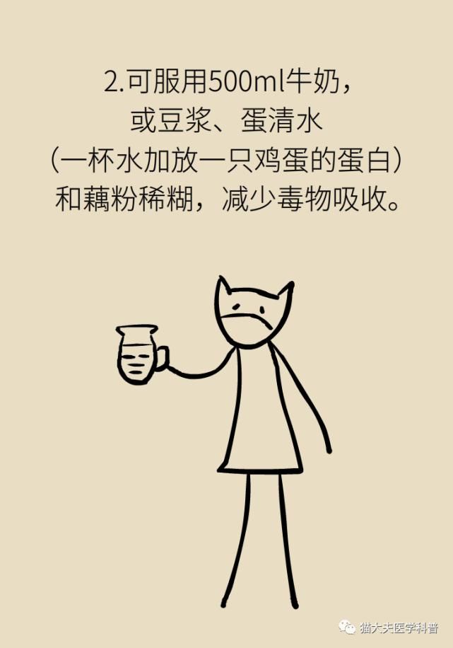  常识|人民日报总结14个急救常识，快收藏！