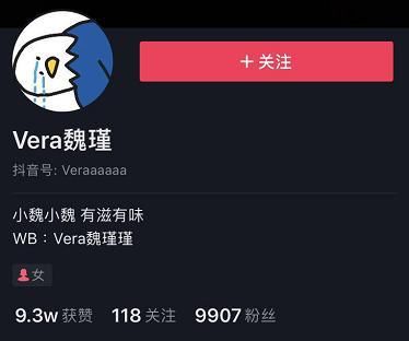  徐明朝|细数Yamy老板这些年的骚操作