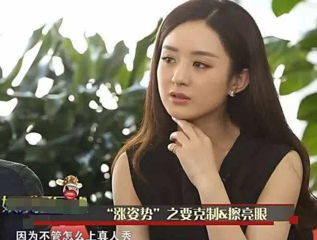  吃饭|赵丽颖《中餐厅》吃饭习惯被嘲！盘点赵丽颖曾经引发的六大非议